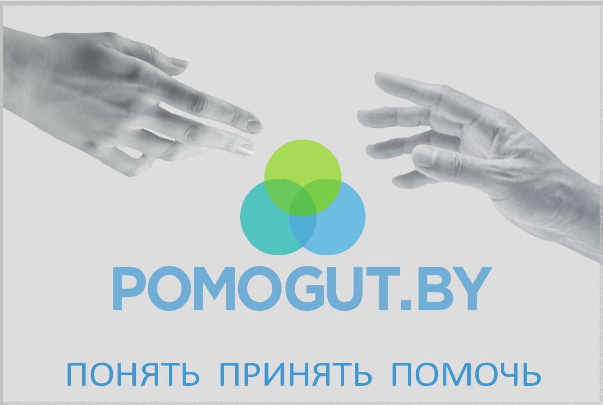 ПРОМОГУТ