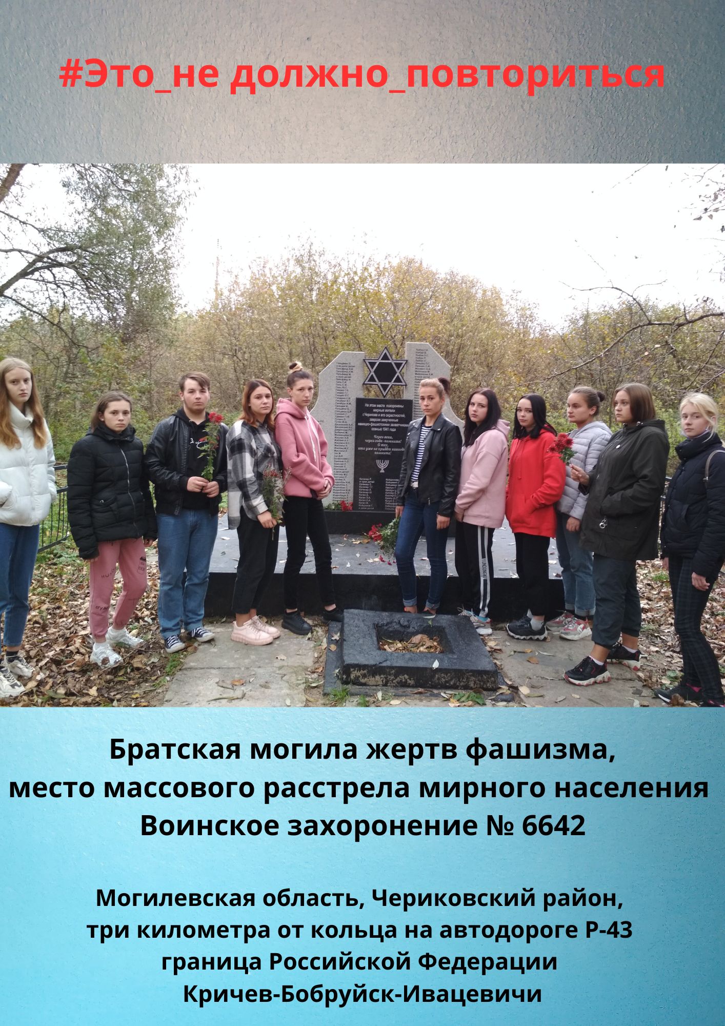 images/ndp3.jpg
